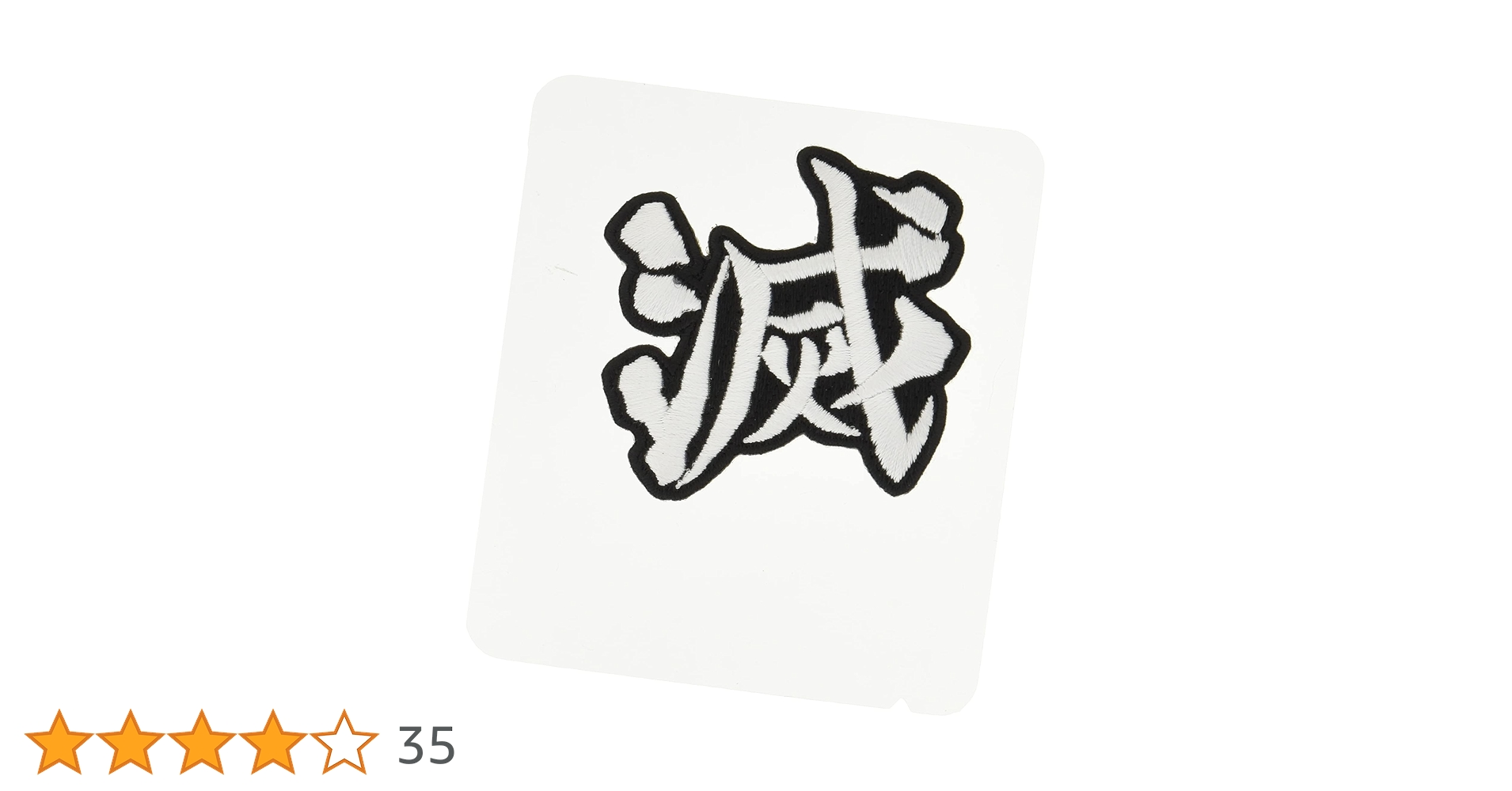 非常夢遊口『埋もれた頭』　ペン画　フレーム付き 7月2日(水)18時より抽選開始】【SNAIL TOYS】朧戦車〜紅〜 が